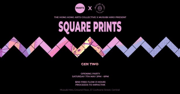 Von Buddenbrock part of Square Prints Exhibit in Hong Kong