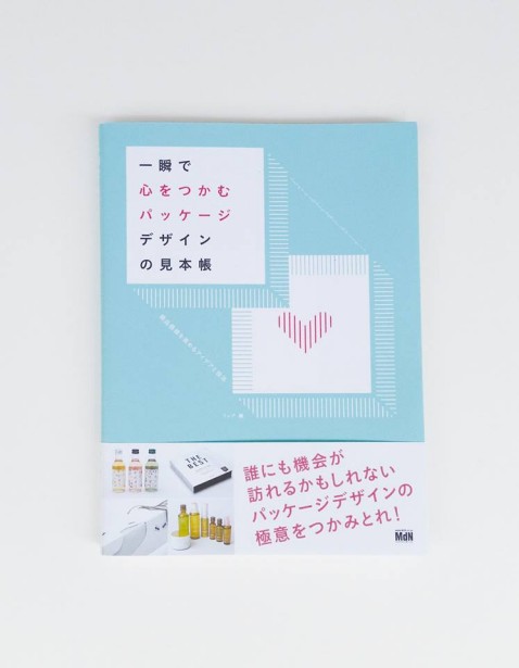 Takahisa Hashimoto Grabs Your Attention