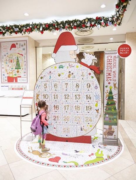 Takahisa Hashimoto's Tobu Department Store Advent Calendar