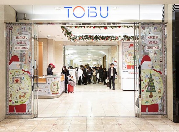 Takahisa Hashimoto's Tobu Department Store Advent Calendar