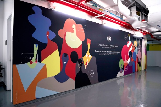 Baradat’s Mural Design For United Nation’s Language Center
