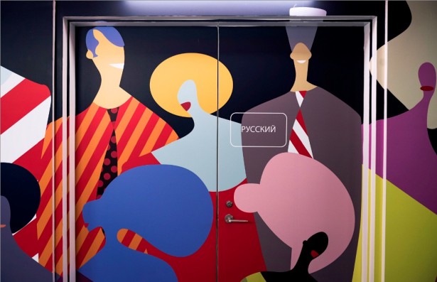 Baradat’s Mural Design For United Nation’s Language Center