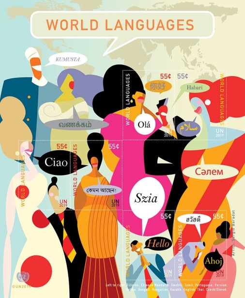 Sergio Baradat Illustrates and Designs "Mother Language Day" for the UN