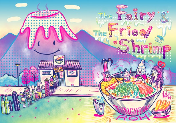 Jungyeon’s Fun Folktale Parody Selected Into AI40