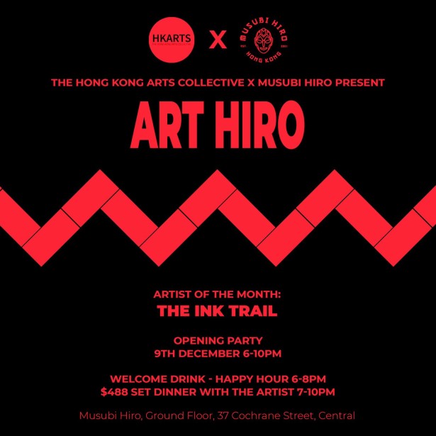 New Hong Kong -Show by The Ink Trail