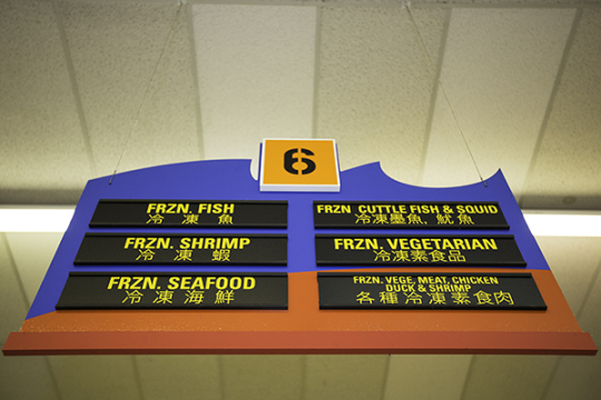 New Asian Market