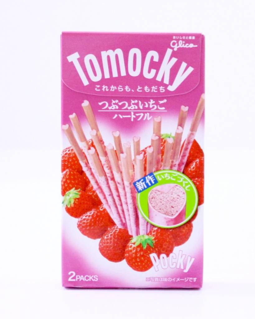 TokyoTreat February 2016 5