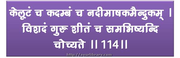 114th verse - Charaka Samhita Sutra Chapter 27
