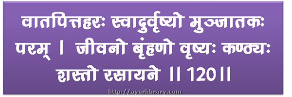 120th verse - Charaka Samhita Sutra Chapter 27