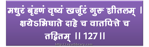 127th verse - Charaka Samhita Sutra Chapter 27