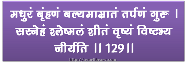 129th verse - Charaka Samhita Sutra Chapter 27
