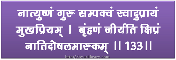 133rd verse - Charaka Samhita Sutra Chapter 27