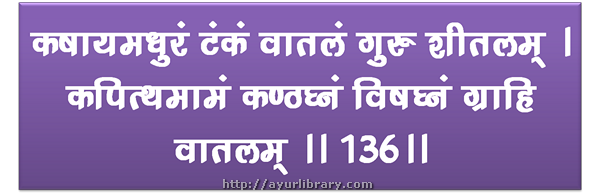 136th verse - Charaka Samhita Sutra Chapter 27