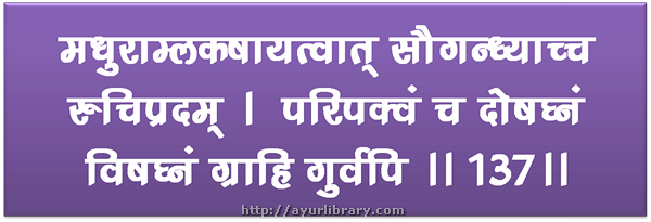 137th verse - Charaka Samhita Sutra Chapter 27