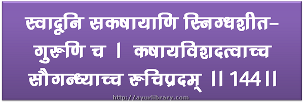 144th verse - Charaka Samhita Sutra Chapter 27