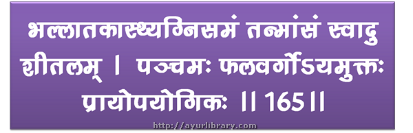 165th verse - Charaka Samhita Sutra Chapter 27