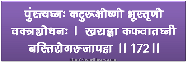 172th verse - Charaka Samhita Sutra Chapter 27