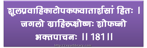 181st verse - Charaka Samhita Sutra Chapter 27