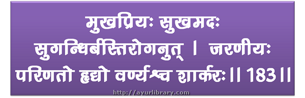 183rd verse - Charaka Samhita Sutra Chapter 27