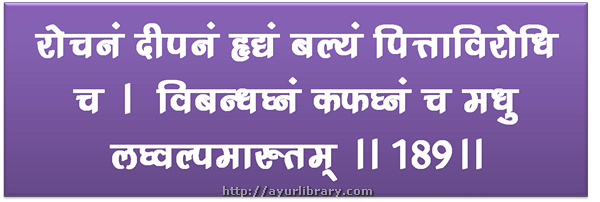 189th verse - Charaka Samhita Sutra Chapter 27