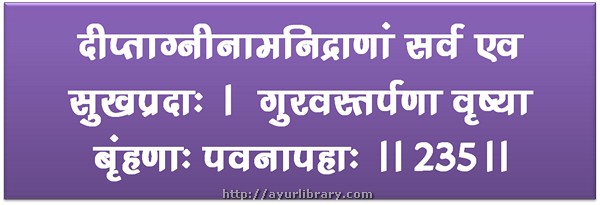 235th verse - Charaka Samhita Sutra Chapter 27