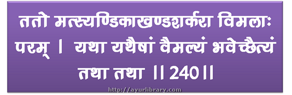 240th verse - Charaka Samhita Sutra Chapter 27