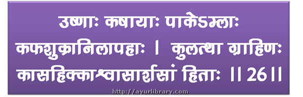 26th verse - Charaka Samhita Sutra Chapter 27