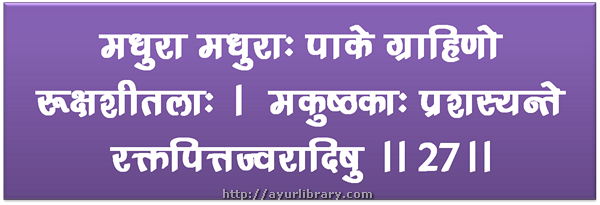 27th verse - Charaka Samhita Sutra Chapter 27