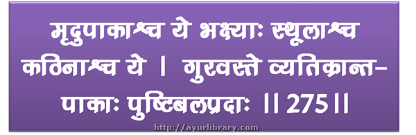 275th verse - Charaka Samhita Sutra Chapter 27