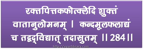 284th verse - Charaka Samhita Sutra Chapter 27
