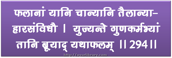 294th verse - Charaka Samhita Sutra Chapter 27