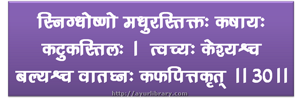 30th verse - Charaka Samhita Sutra Chapter 27