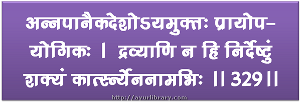 329th verse - Charaka Samhita Sutra Chapter 27