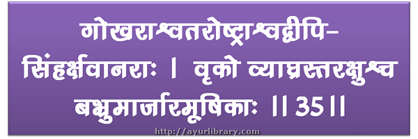 35th verse - Charaka Samhita Sutra Chapter 27