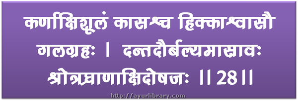 28th verse - Charaka Samhita Sutra Chapter 5