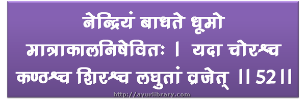 52nd verse - Charaka Samhita Sutra Chapter 5