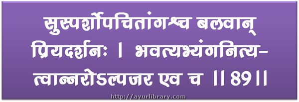 89th verse - Charaka Samhita Sutra Chapter 5