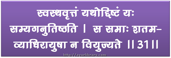 35th verse - Charaka Samhita Sutra Chapter 8