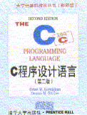 PRC cover