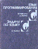 Russian cover