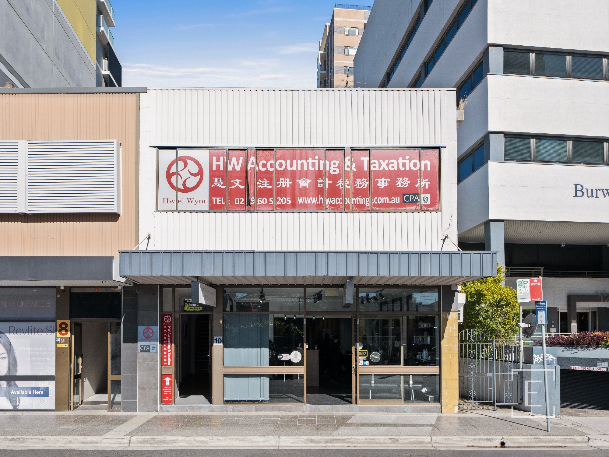 suite 1 / 10 Railway Parade, Burwood