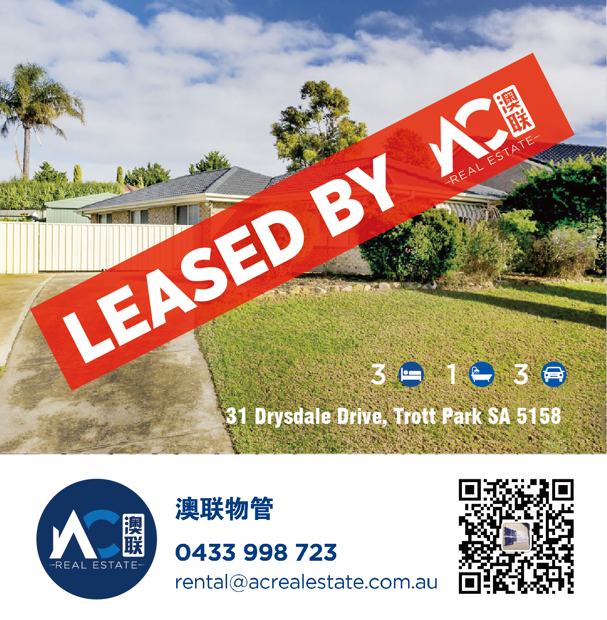 31 Drysdale Drive, TROTT PARK AC Real Estate