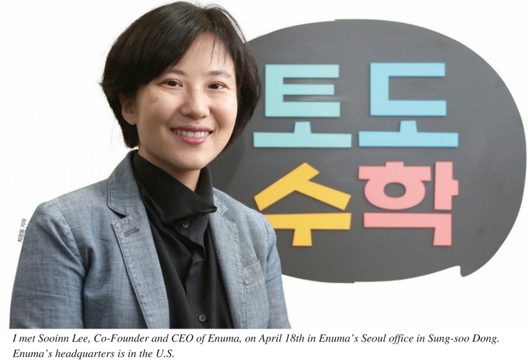 Sooinn Lee