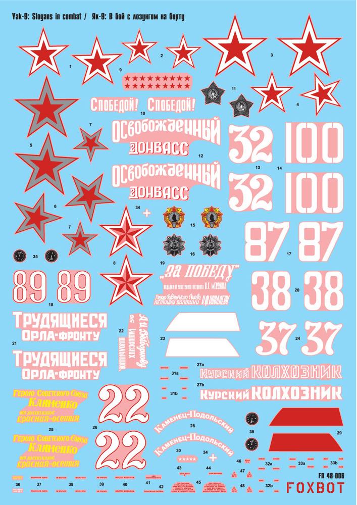 Yak-9-Decal_08.jpg.a73024579f2e02eb7ffa8