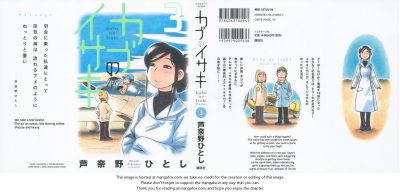 Kabu-3