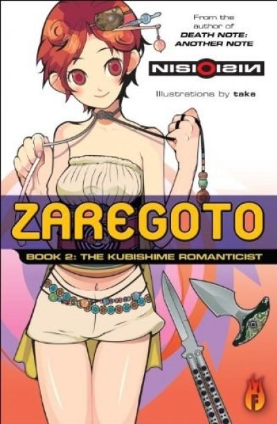Kubishime Romanticist