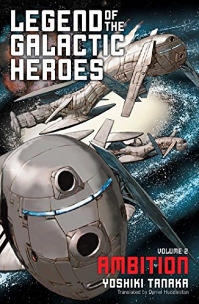 Legend-of-the-Galactic-Heroes-Volume-2-Ambition