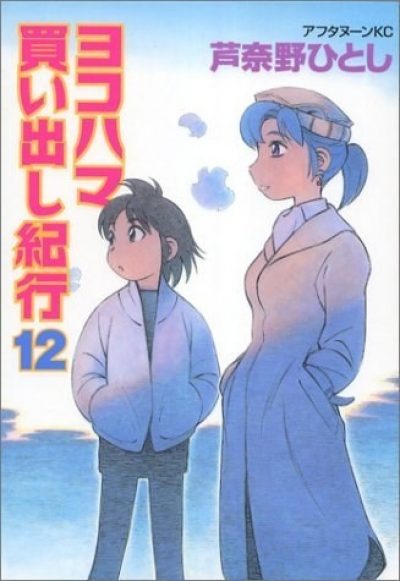 YKK-12