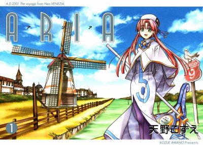aria-1