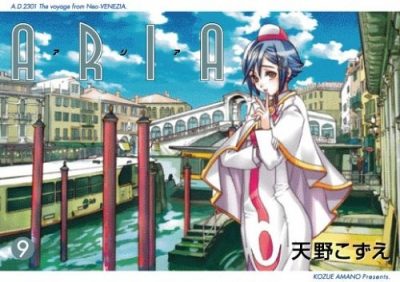 aria-9